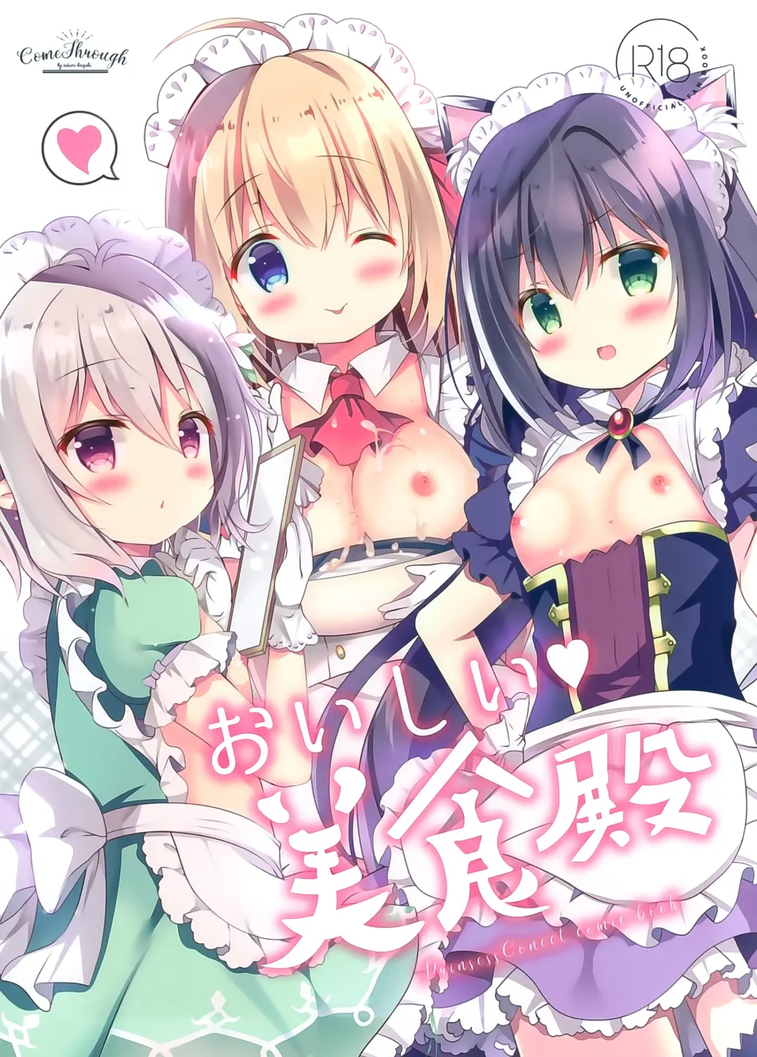 [Adumi Kazuki] Oishii Bishokuden Fhentai - Page 1