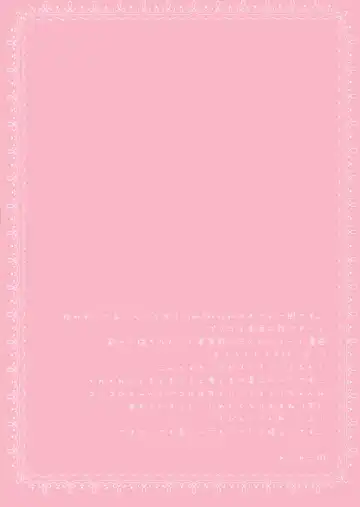 [Adumi Kazuki] Oishii Bishokuden Fhentai - Page 3