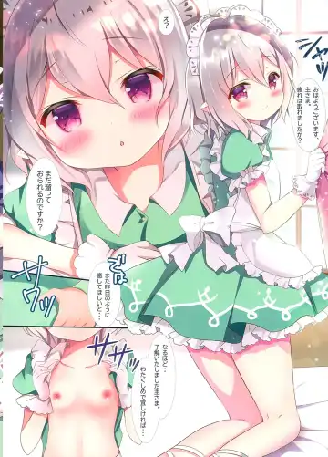 [Adumi Kazuki] Oishii Bishokuden Fhentai - Page 7