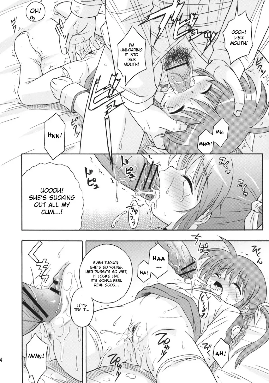 [Azusa Norihee] Kanrikyoku no Shiroi Koakuma | The Bureau's Little White Devil Fhentai - Page 13