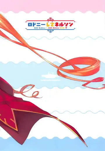 [Super Zombie] Rodney Shite Nelson Fhentai - Page 22