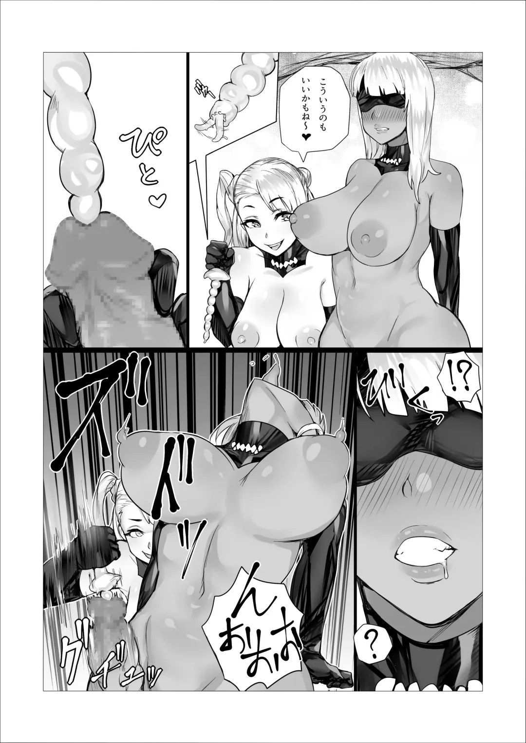 [Puranpuman] Mojage Jukujo Zumou!? Dosukoi Futanari Battle!! Fhentai - Page 7