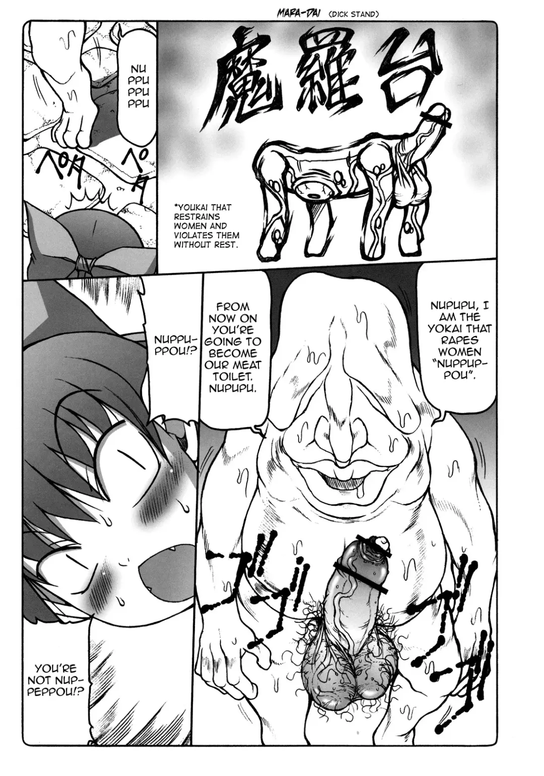 [Izumi Yuujiro] Nuko Musume VS Youkai Nuppuppou Fhentai - Page 6