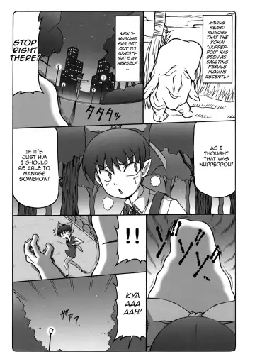 [Izumi Yuujiro] Nuko Musume VS Youkai Nuppuppou Fhentai - Page 4