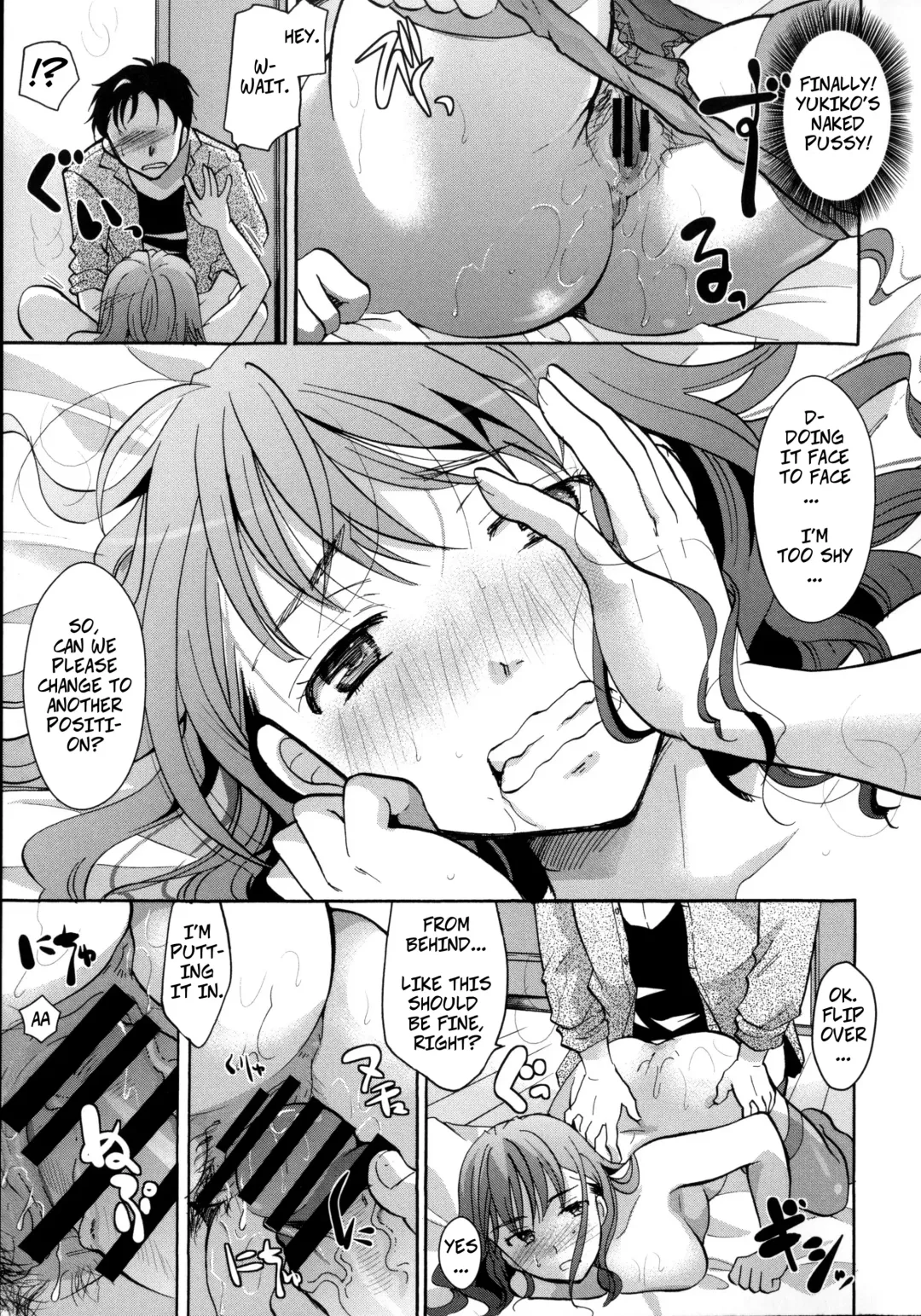 [Itou Ei] Gullable Neighbor Fhentai - Page 17