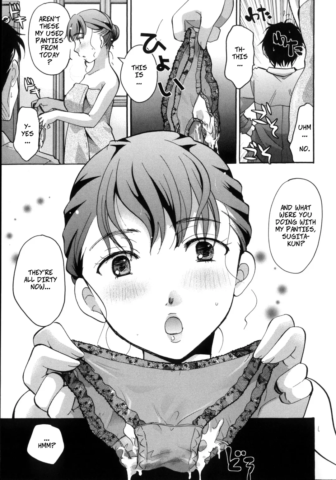 [Itou Ei] Gullable Neighbor Fhentai - Page 5