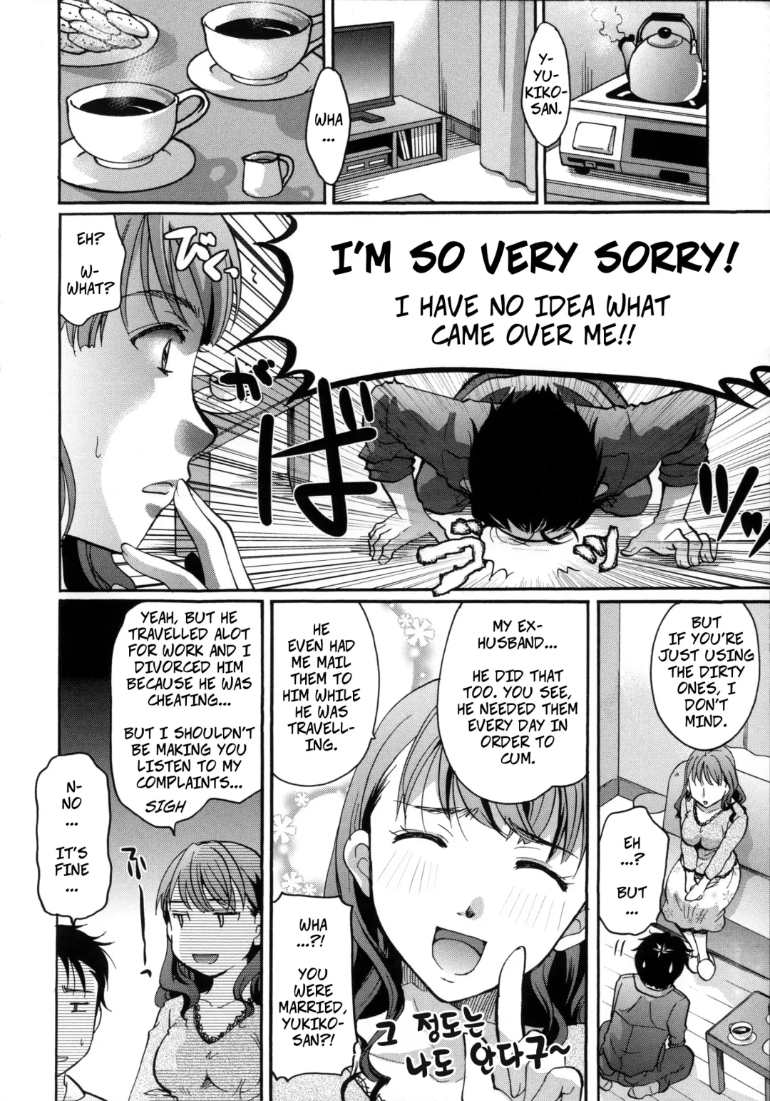 [Itou Ei] Gullable Neighbor Fhentai - Page 6