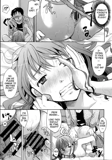 [Itou Ei] Gullable Neighbor Fhentai - Page 17