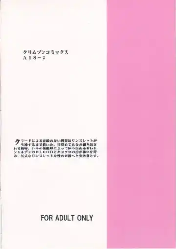 [Crimson] Mushibami 2 Fhentai - Page 46