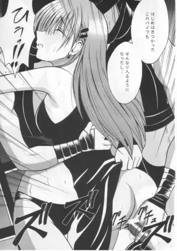 [Crimson] Mushibami 2 Fhentai - Page 9