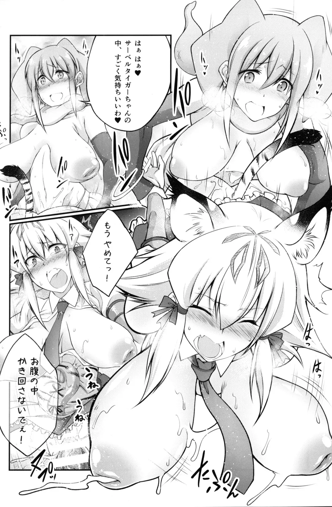 [Tenzen Miyabi] Juukan Friends Fhentai - Page 5