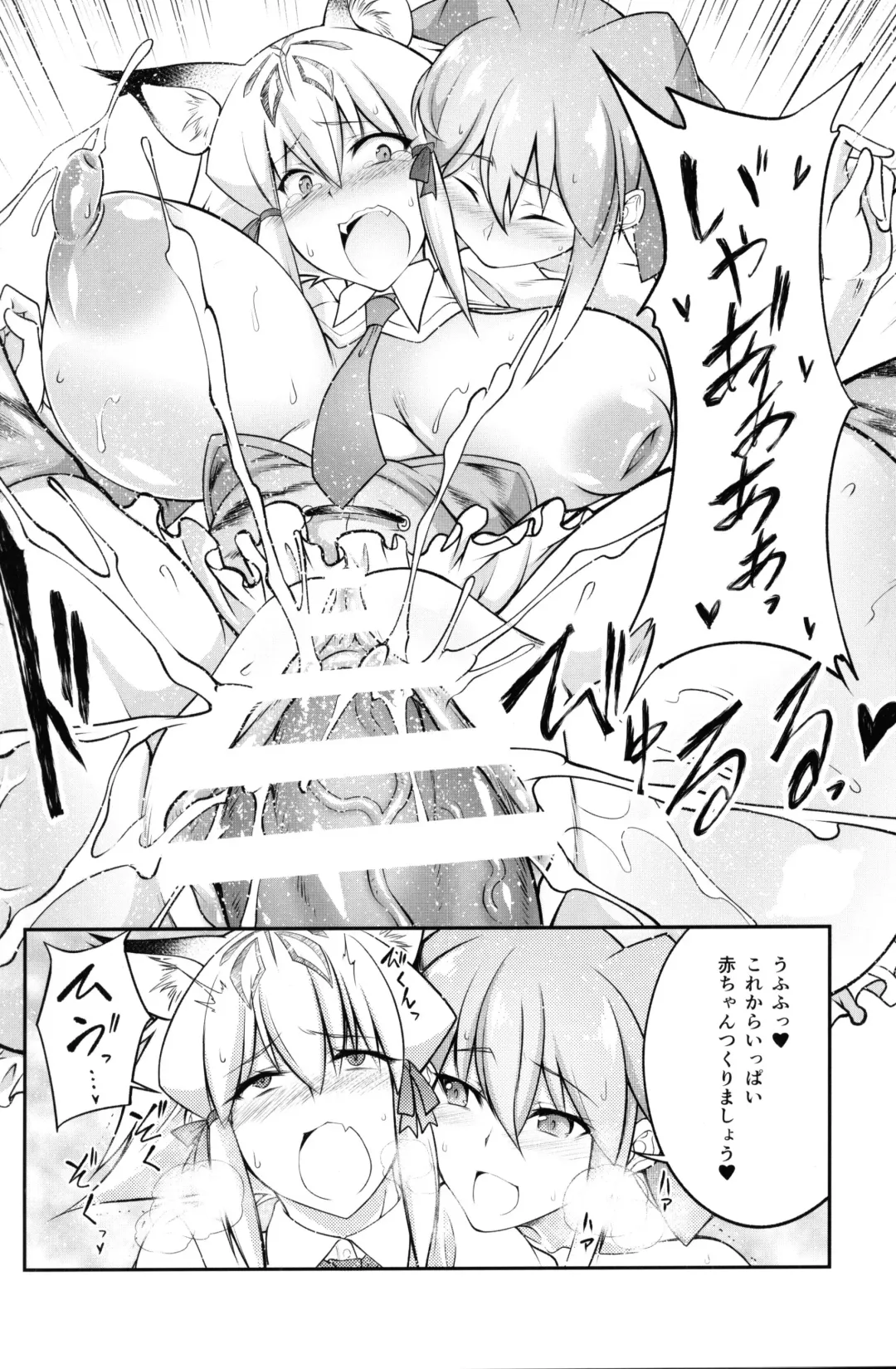 [Tenzen Miyabi] Juukan Friends Fhentai - Page 7