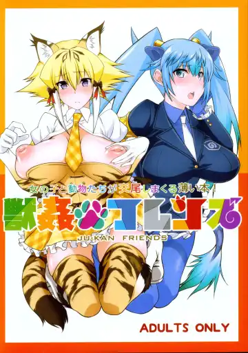 Read [Tenzen Miyabi] Juukan Friends - Fhentai