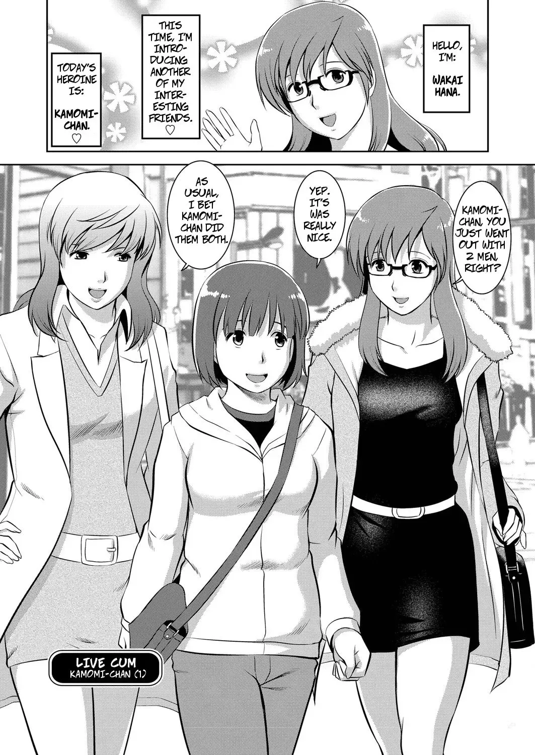 [Saigado] LIVE CUM Kamomi-chan no Baai | LIVE CUM The Case of Kamomi-chan (decensored) Fhentai - Page 1