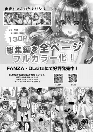 [Shimaji] Ayune-chan Choukyou Nisshi Vol. 3 -Gakkou Ecchi Hen- Fhentai - Page 33