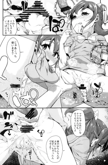 [Maeshima Ryou] Heart Broken dump Fhentai - Page 15