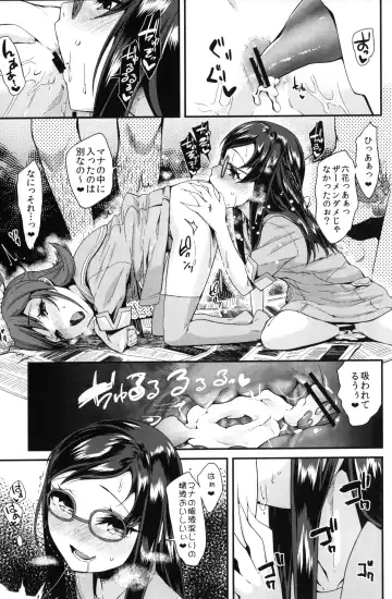 [Maeshima Ryou] Heart Broken dump Fhentai - Page 18