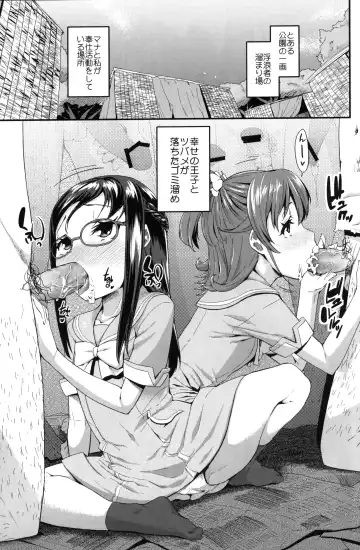 [Maeshima Ryou] Heart Broken dump Fhentai - Page 4