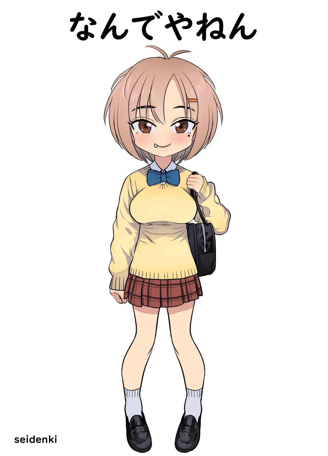 [Seidenki] Nande ya nen Fhentai - Page 1