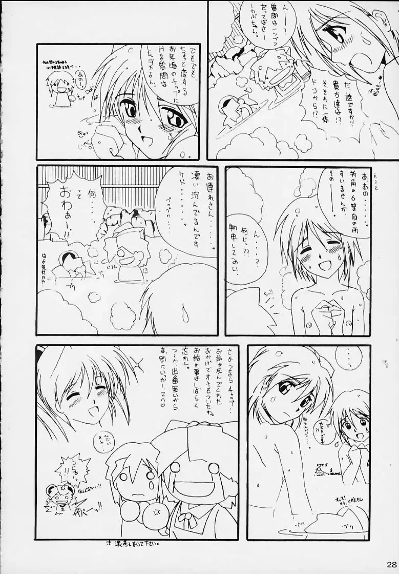 [Yanagi Hirohiko] PA Fhentai - Page 28