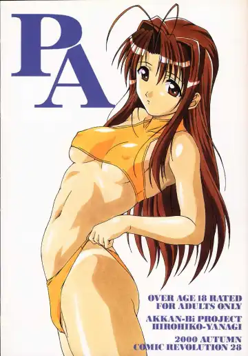Read [Yanagi Hirohiko] PA - Fhentai