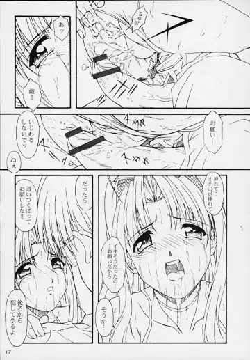 [Yanagi Hirohiko] PA Fhentai - Page 16