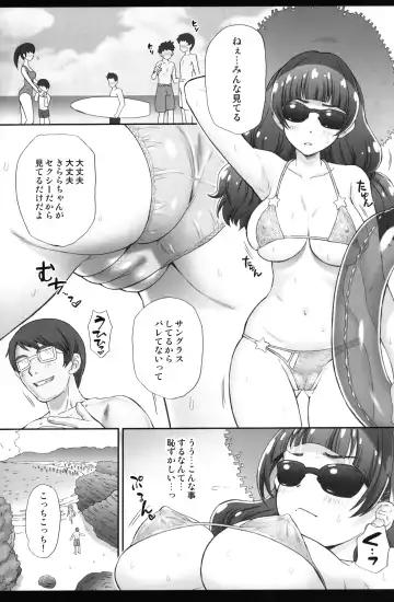 [Momoya Show-neko] Omakebon Collection 1 -EroCure Hen- Fhentai - Page 20