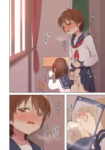 [Hokuro Ryuseigun] Yuugure Kousha Josou Quest Fhentai - Page 13