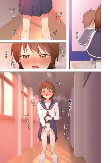 [Hokuro Ryuseigun] Yuugure Kousha Josou Quest Fhentai - Page 22