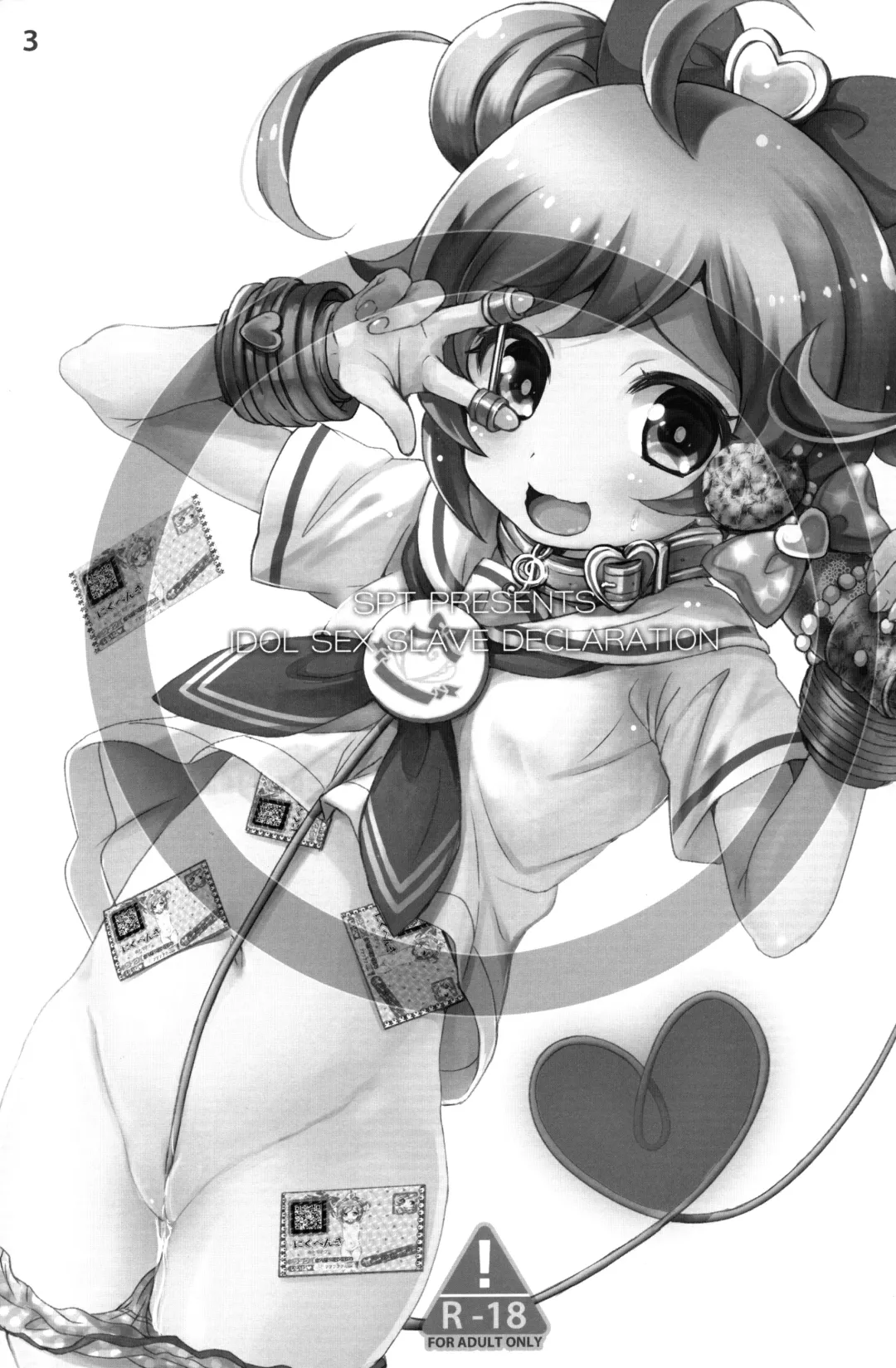 [Kakenashi - Kouguchi Moto] Idol Nikudorei Sengen! Fhentai - Page 2