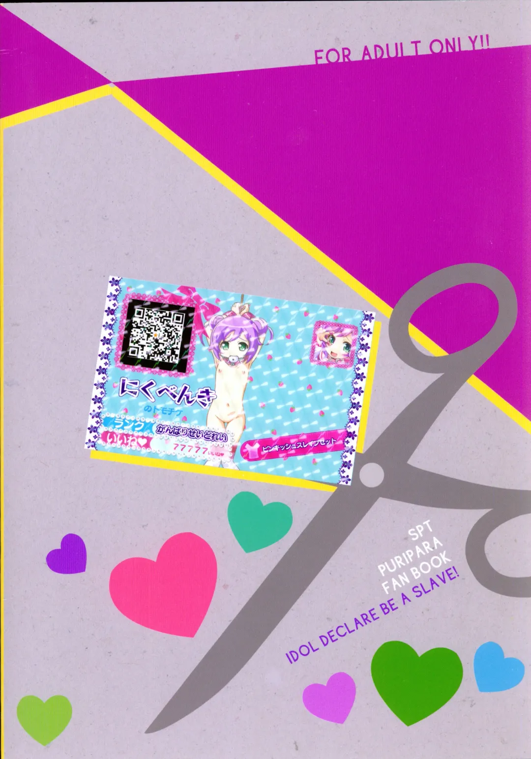 [Kakenashi - Kouguchi Moto] Idol Nikudorei Sengen! Fhentai - Page 26