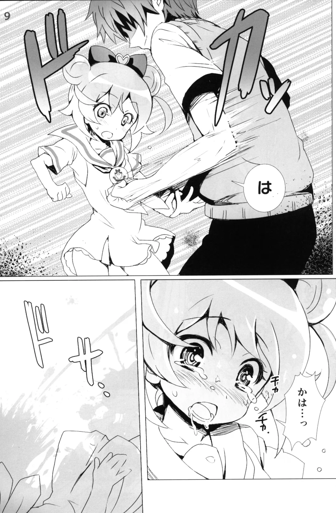 [Kakenashi - Kouguchi Moto] Idol Nikudorei Sengen! Fhentai - Page 8