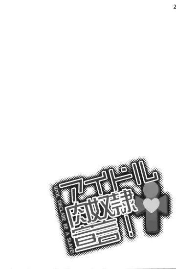 [Kakenashi - Kouguchi Moto] Idol Nikudorei Sengen! Fhentai - Page 19