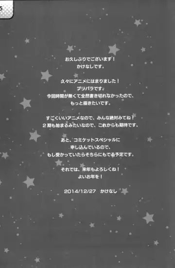 [Kakenashi - Kouguchi Moto] Idol Nikudorei Sengen! Fhentai - Page 24