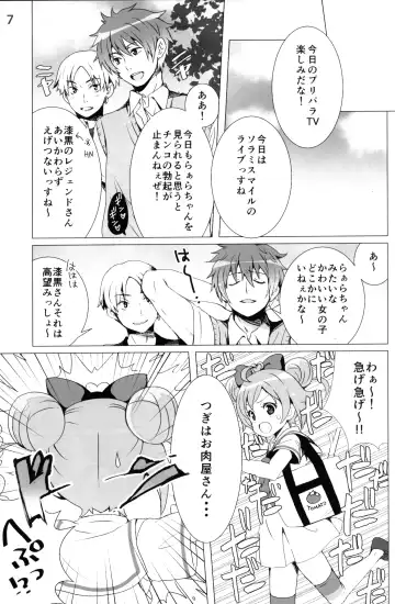 [Kakenashi - Kouguchi Moto] Idol Nikudorei Sengen! Fhentai - Page 6