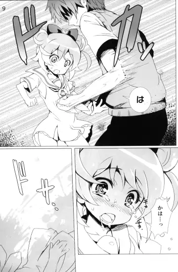 [Kakenashi - Kouguchi Moto] Idol Nikudorei Sengen! Fhentai - Page 8