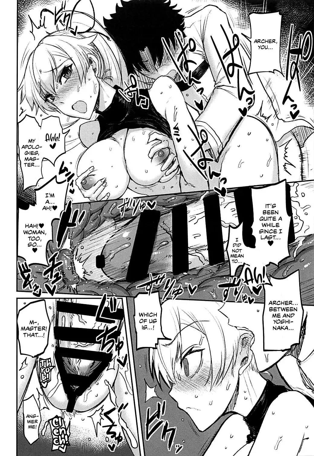 [Ichigain] Uzumaku Fhentai - Page 13