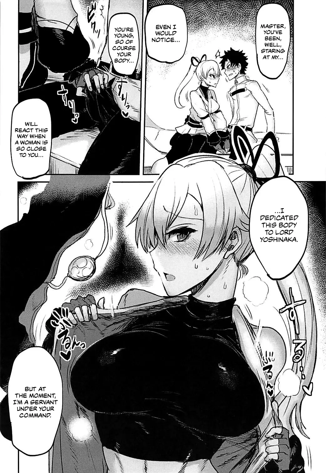 [Ichigain] Uzumaku Fhentai - Page 7
