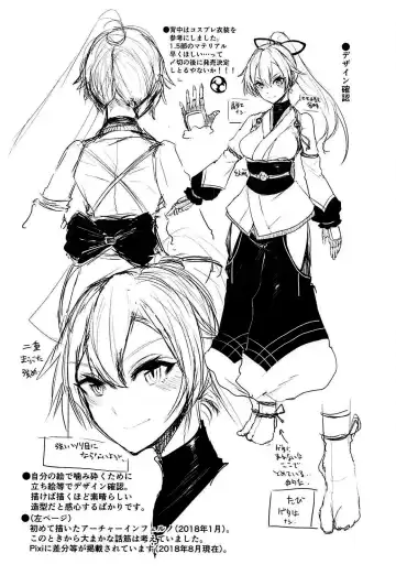 [Ichigain] Uzumaku Fhentai - Page 19