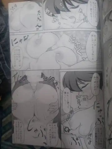 Umizuri Nezuri Fhentai - Page 17