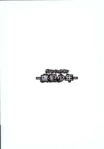 Dori ☆ Bitch Fhentai - Page 22