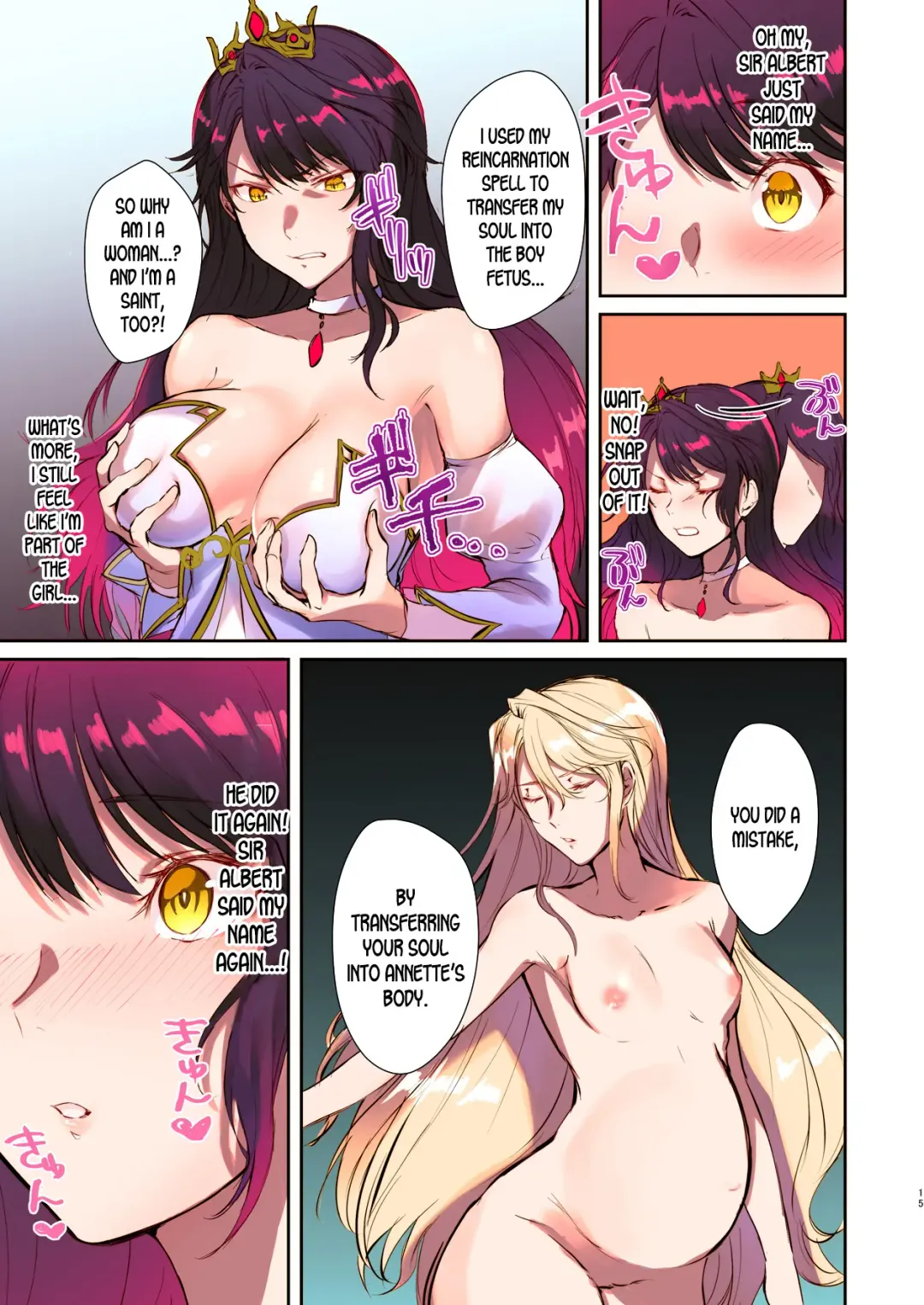 [Mugen No Sudadokei] Mahou o Kyuusai suru Houhou | How to rescue the Demon King Fhentai - Page 15