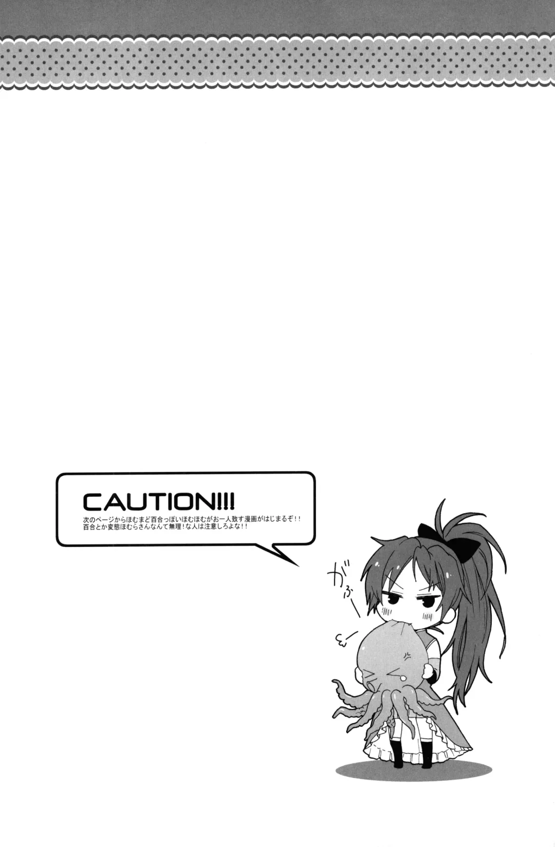 mogmog Fhentai - Page 10