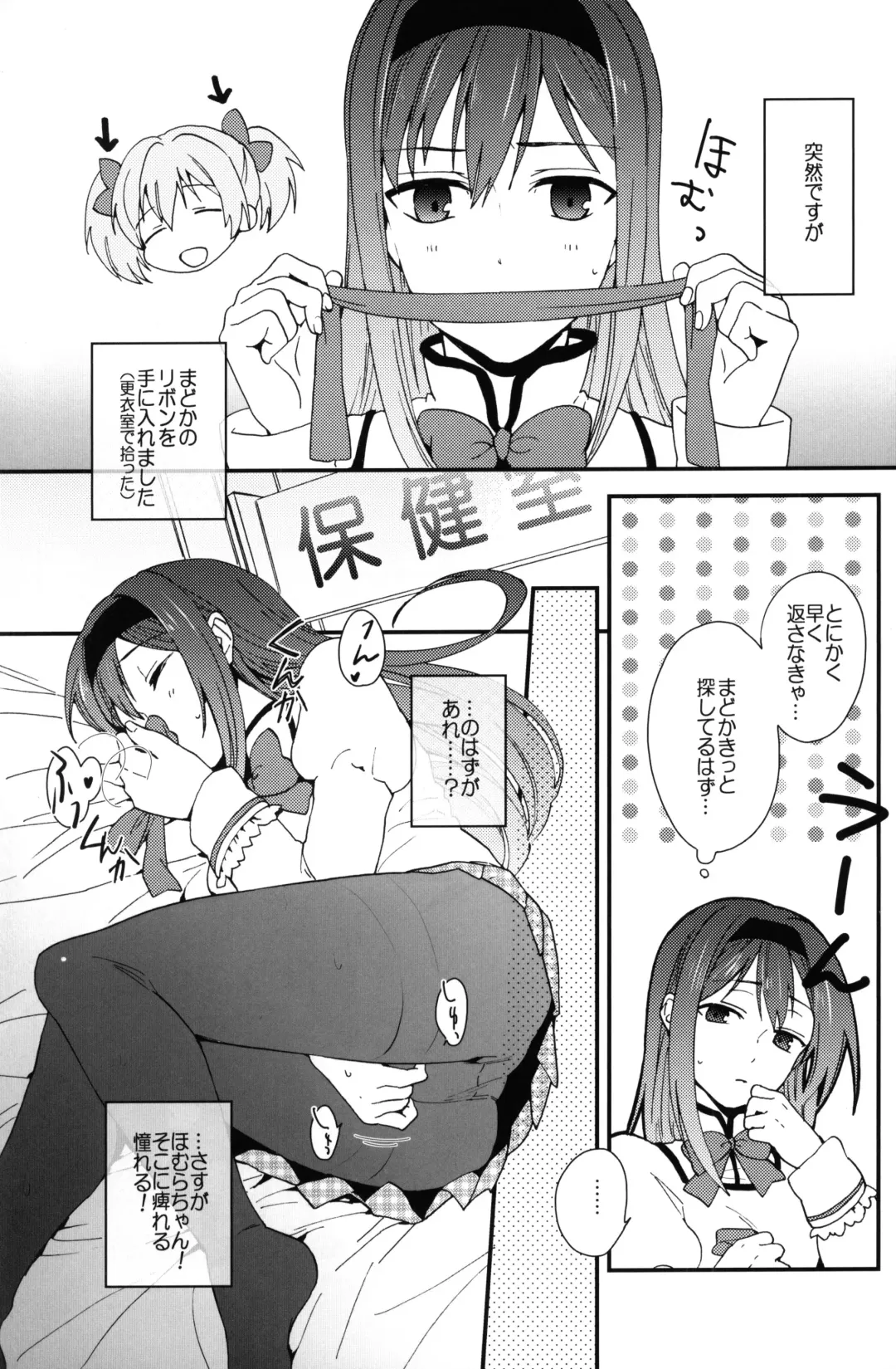 mogmog Fhentai - Page 11