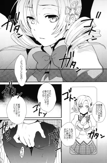 mogmog Fhentai - Page 4