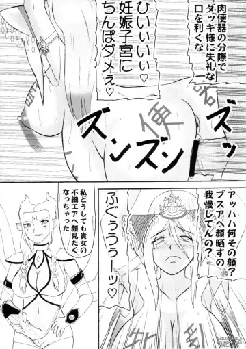 [Iwai Takeshi] Musou Orochichi Fhentai - Page 16
