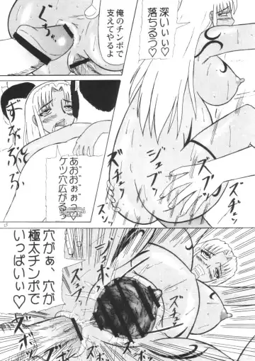 [Iwai Takeshi] Gouka Fhentai - Page 22