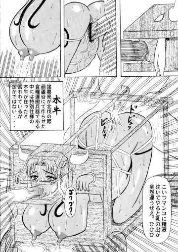 [Iwai Takeshi] Gouka Fhentai - Page 25
