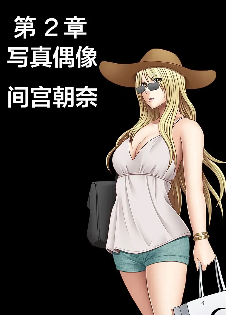 [Crimson] Idol Kyousei Sousa -Gaiden- Fhentai - Page 15