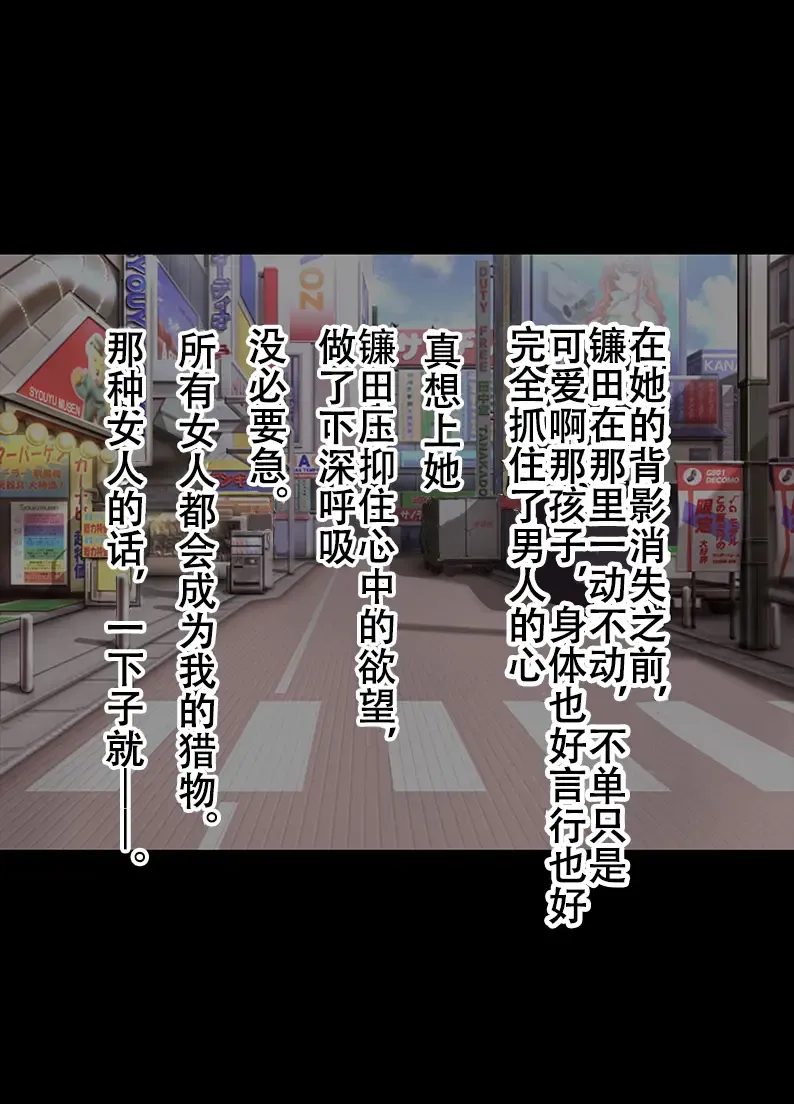 [Crimson] Idol Kyousei Sousa -Gaiden- Fhentai - Page 6